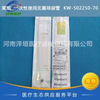 莱凯 一次性使用无菌导尿管 KW-502250-70