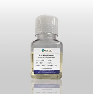 无蛋白无血清冻存液（试用装）