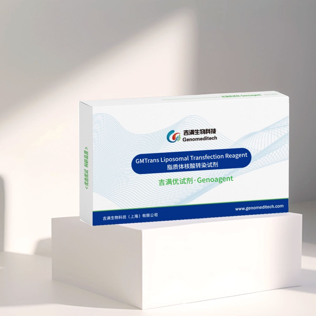 ​GMTrans 脂质体核酸转染试剂（试用装）——高效转染，轻松上手！​
