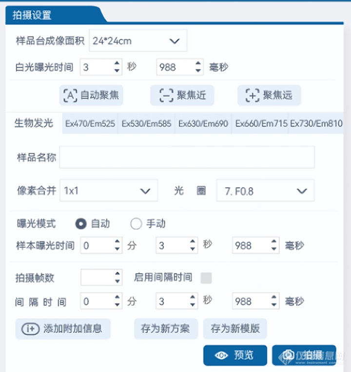 企业微信截图_17545318463872.png