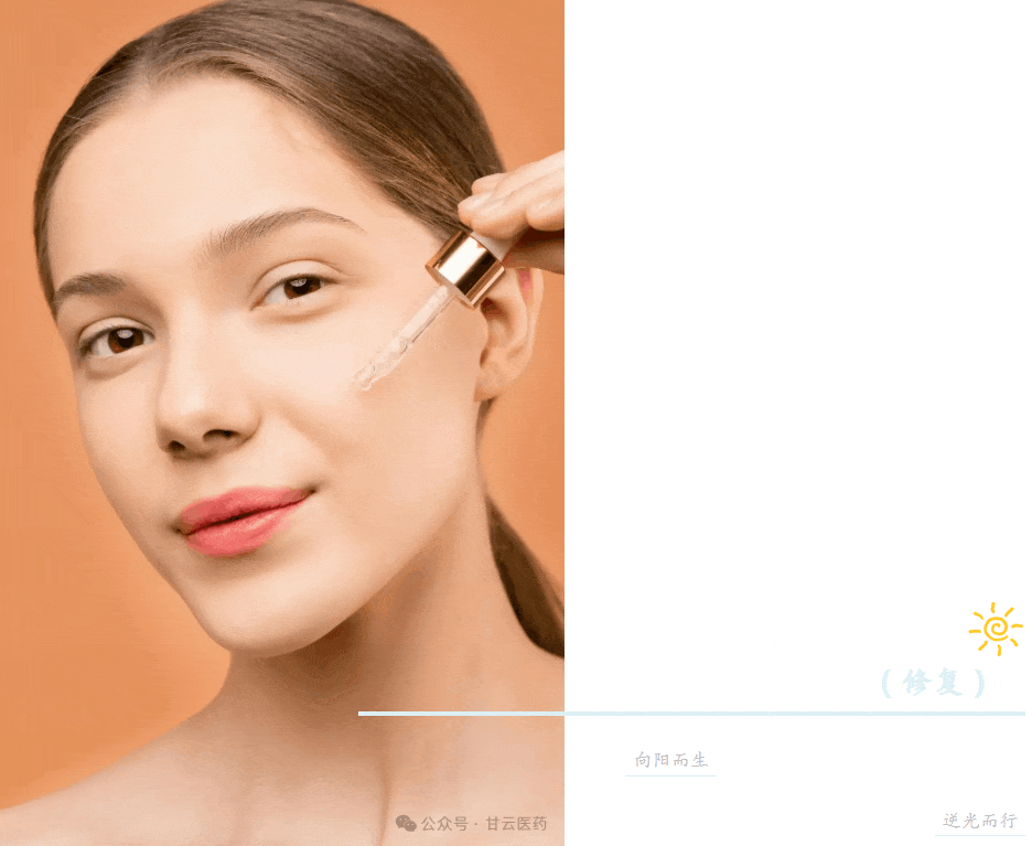 解锁肌肤焕新密码：RNA的神奇美妆功效