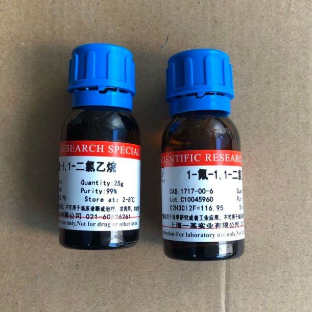 槲皮素	117-39-5	≥99