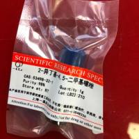 纳豆激酶	133876-92-3	≥95（PAGE）