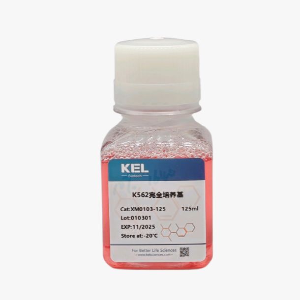 K562完全培养基