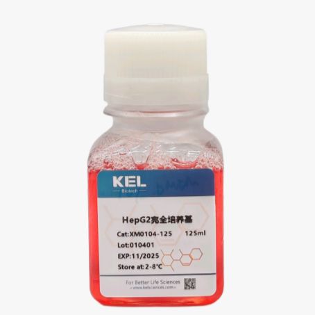 HepG2完全培养基