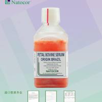 NTC特级胎牛血清FBS