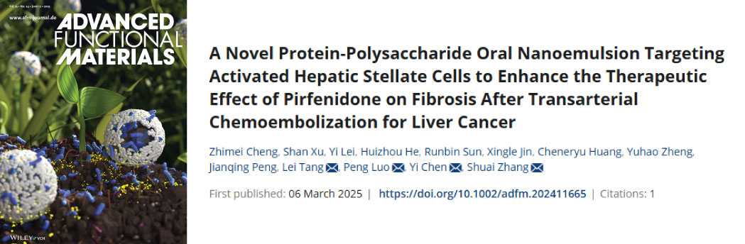 【文献战报】2025年1-3月 Bioss
