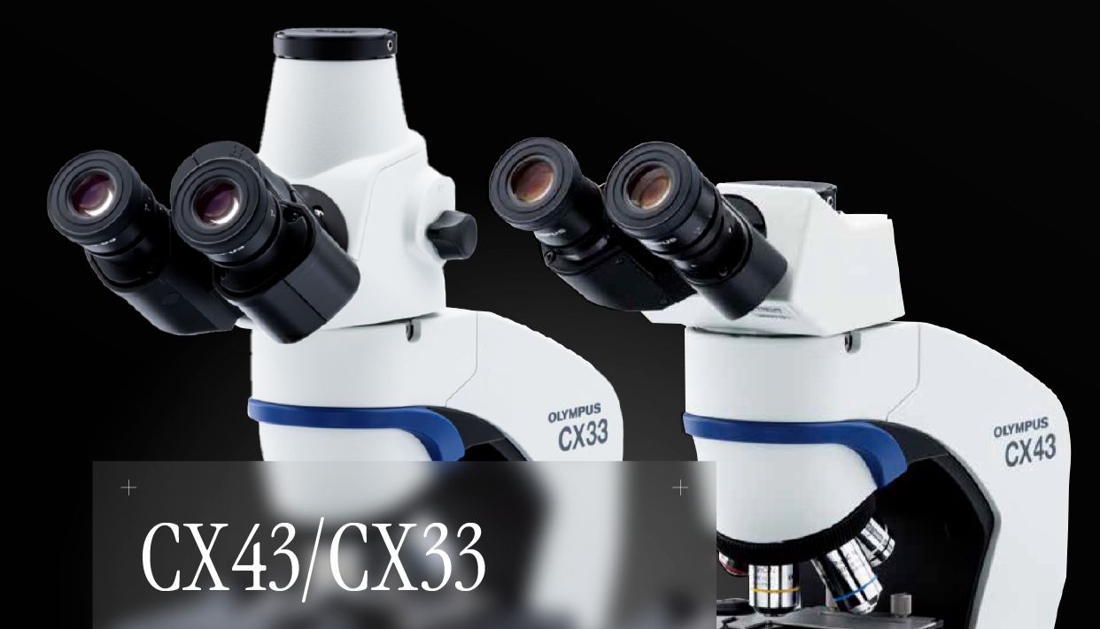 奥伟登 CX43/CX33：“镜”准之选，一览多元微观场景