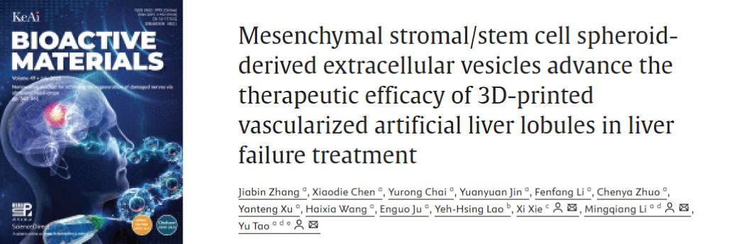 【文献战报】2025年1-3月 Bioss
