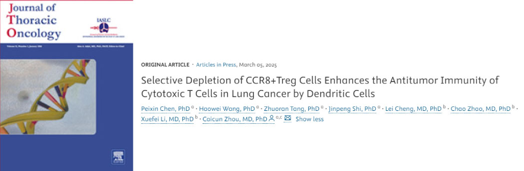 【文献战报】2025年1-3月 Bioss