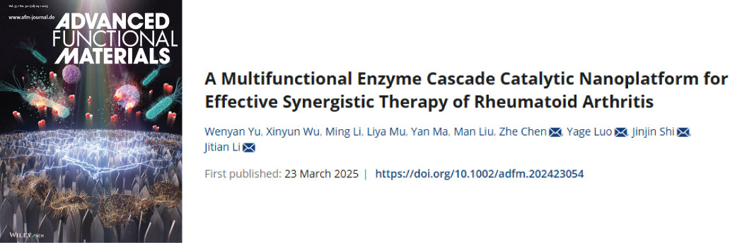 【文献战报】2025年1-3月 Bioss