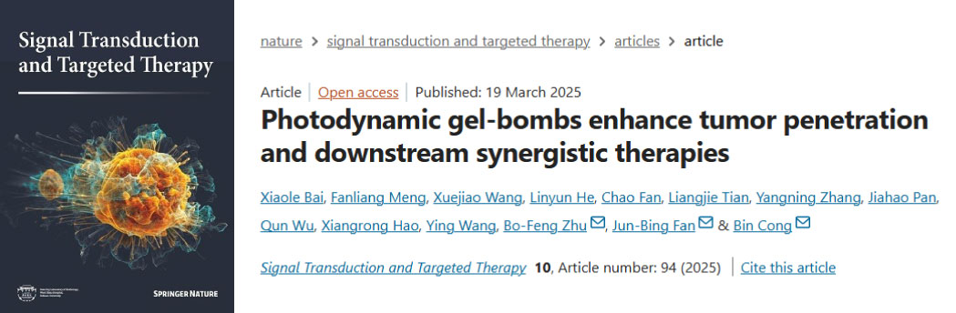 【文献战报】2025年1-3月 Bioss