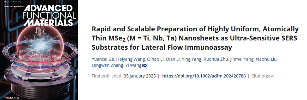 【文献战报】2025年1-3月 Bioss
