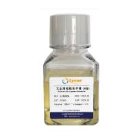 无血清细胞冻存液(科研级)