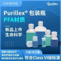 PFA 包装瓶