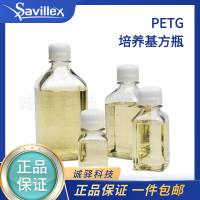 PETG培养基方瓶