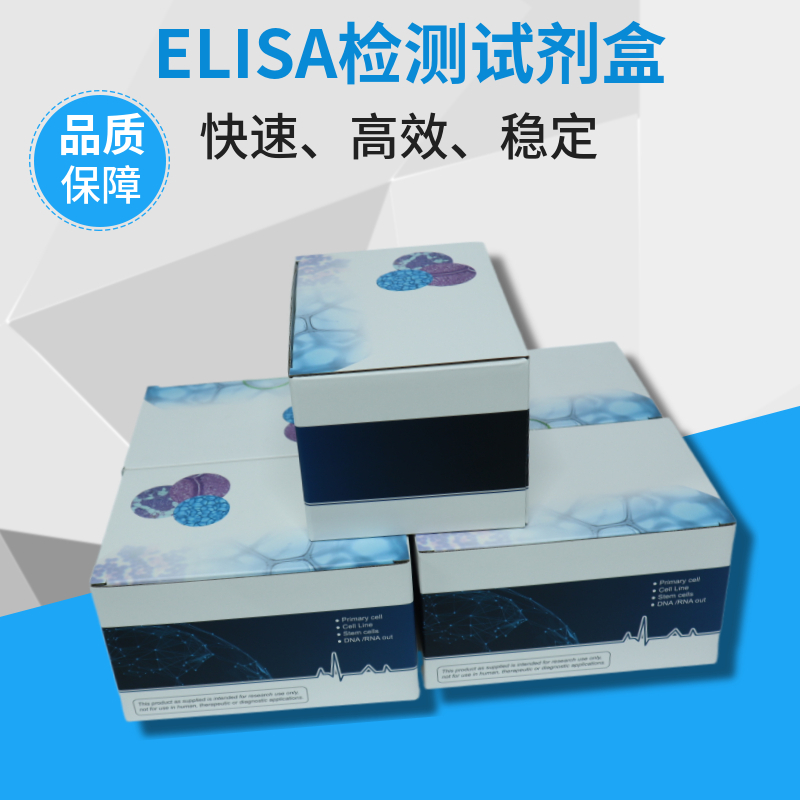 ELISA试验中，会有哪些因素会影响结果的重复性