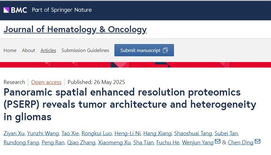 IF40.4，Absin多色试剂盒又一次登上高分杂志