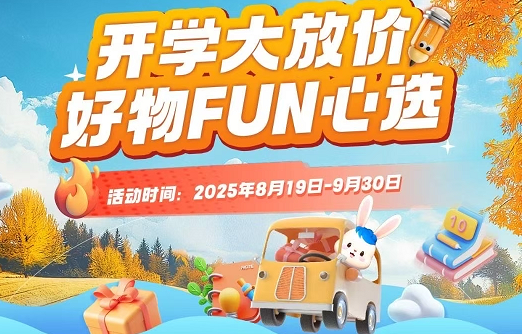 Elabscience开学尖叫价！！！