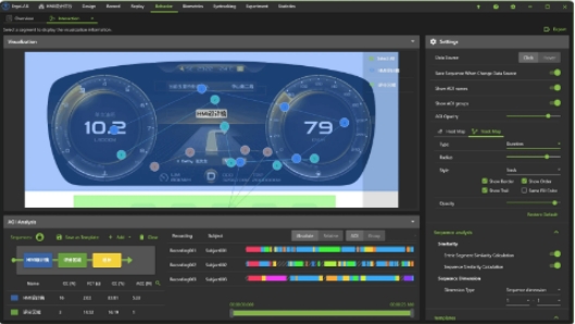 基于WEB桌面端原型手指轨迹可用性测评系统