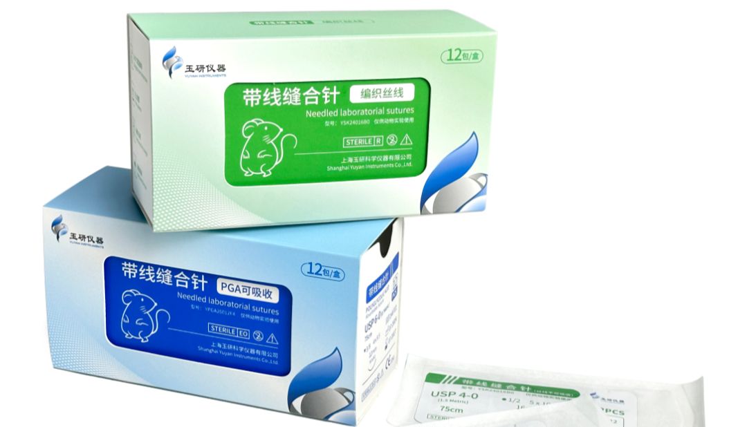 高品质的奥秘！探究玉研仪器缝合针线生产全过程