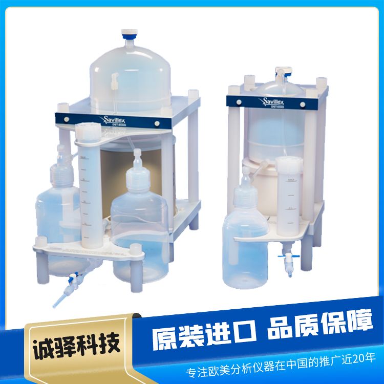 Savillex DST系列酸纯化器