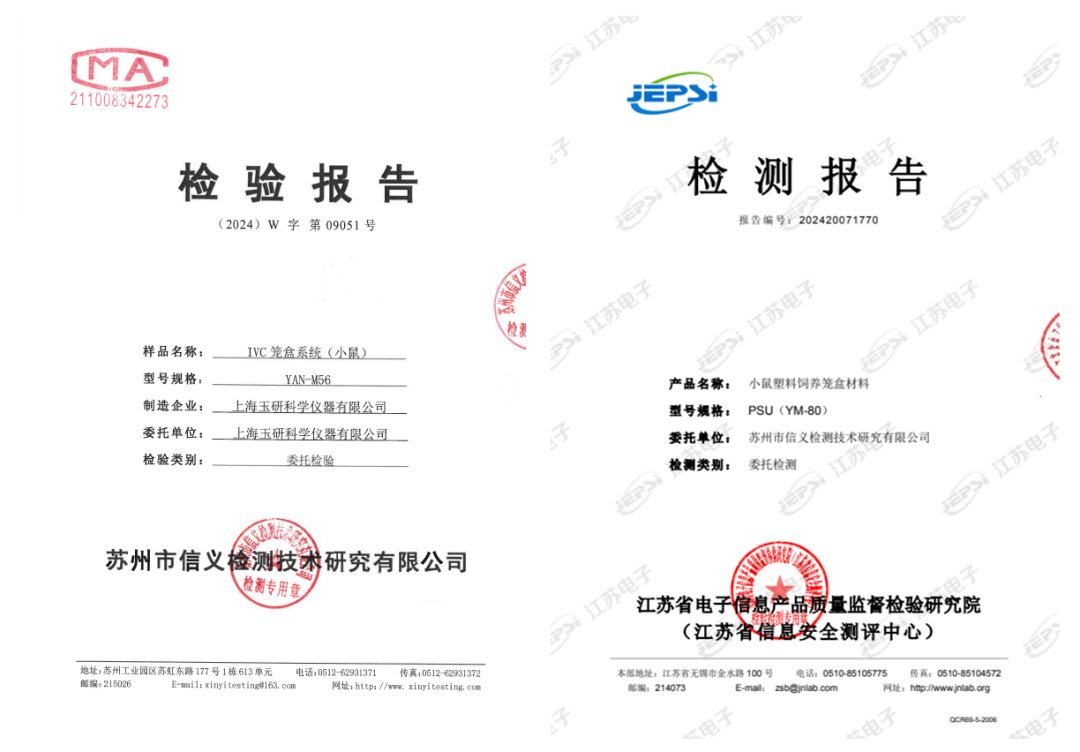 技术解析——IVC饲养笼是如何保护您的动物健康的