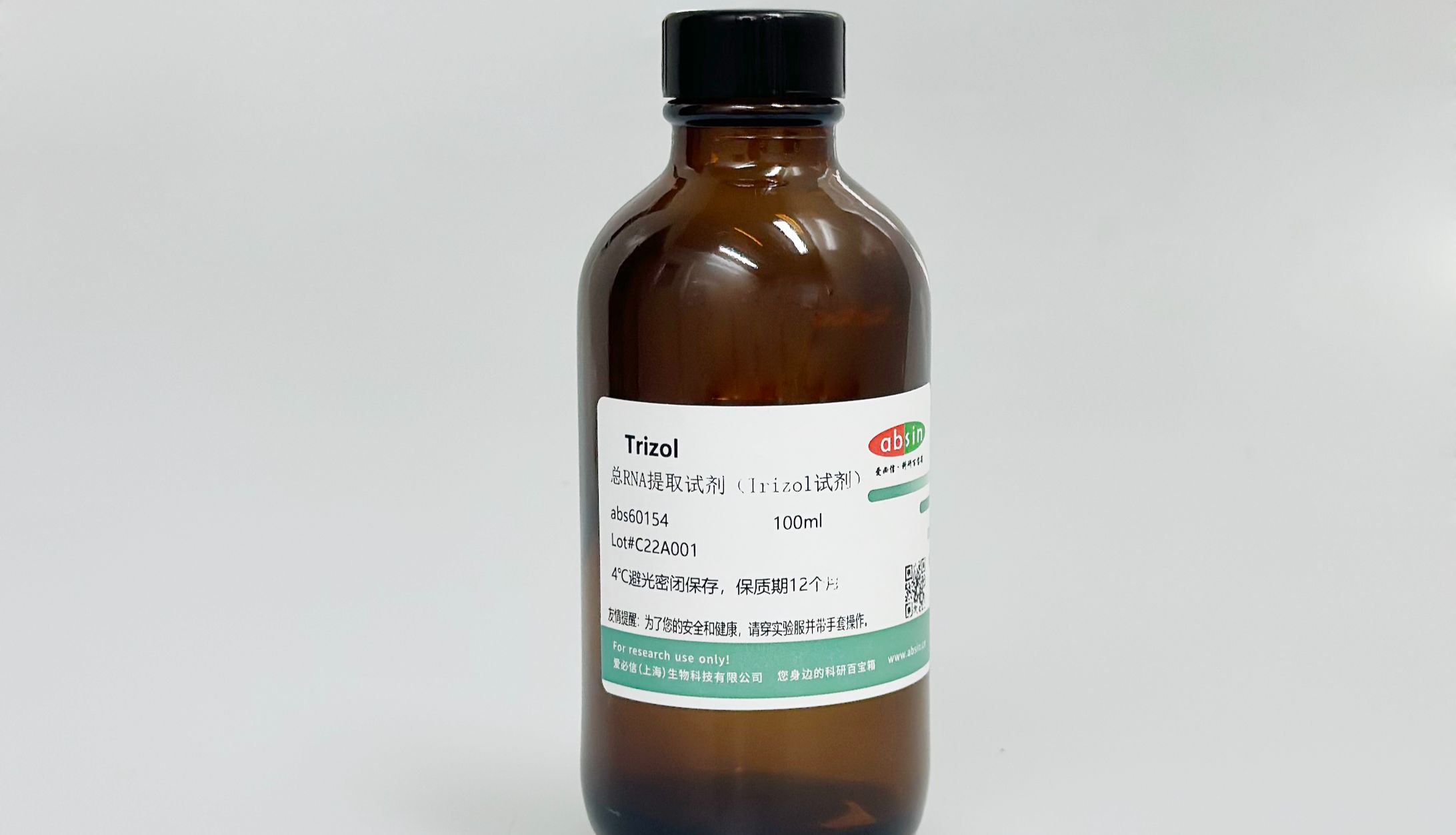 DNA·RNA·质粒提取整体解决方案