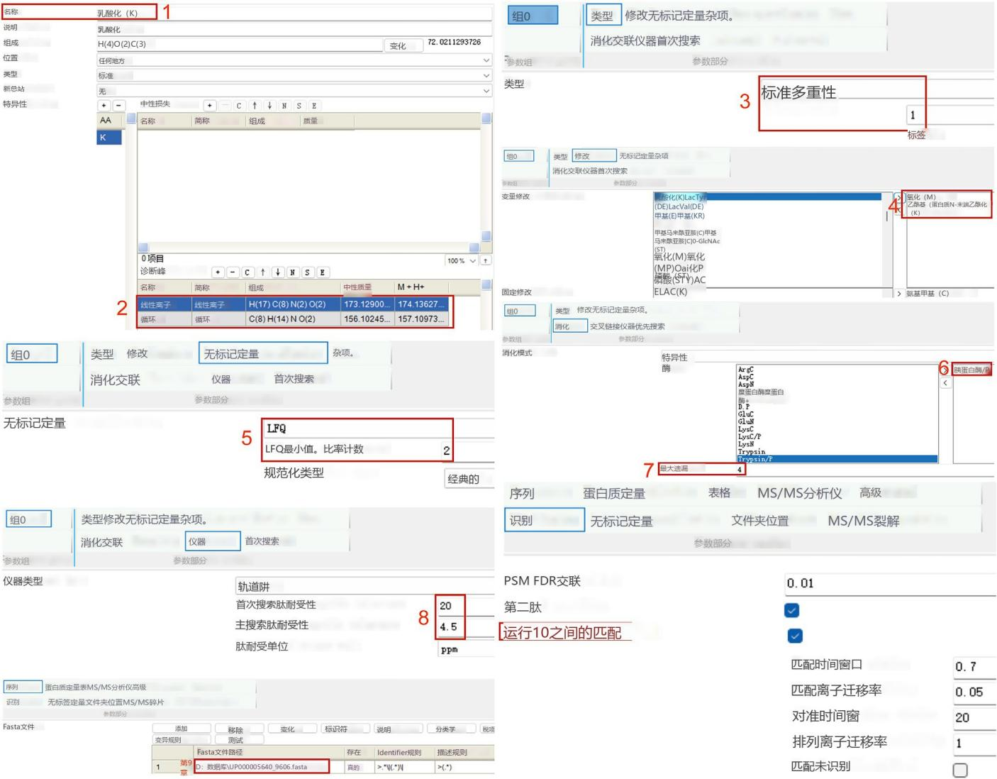 Cell Star Protocol 重磅解析： 无标签定量赖氨酸乳酸化蛋白组分析方案
