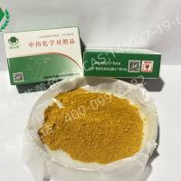 杨梅素-3-甲基醚