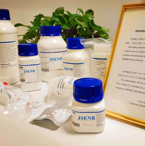 无蛋白细胞冻存液