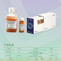 盒装优级胎牛血清,免分装
