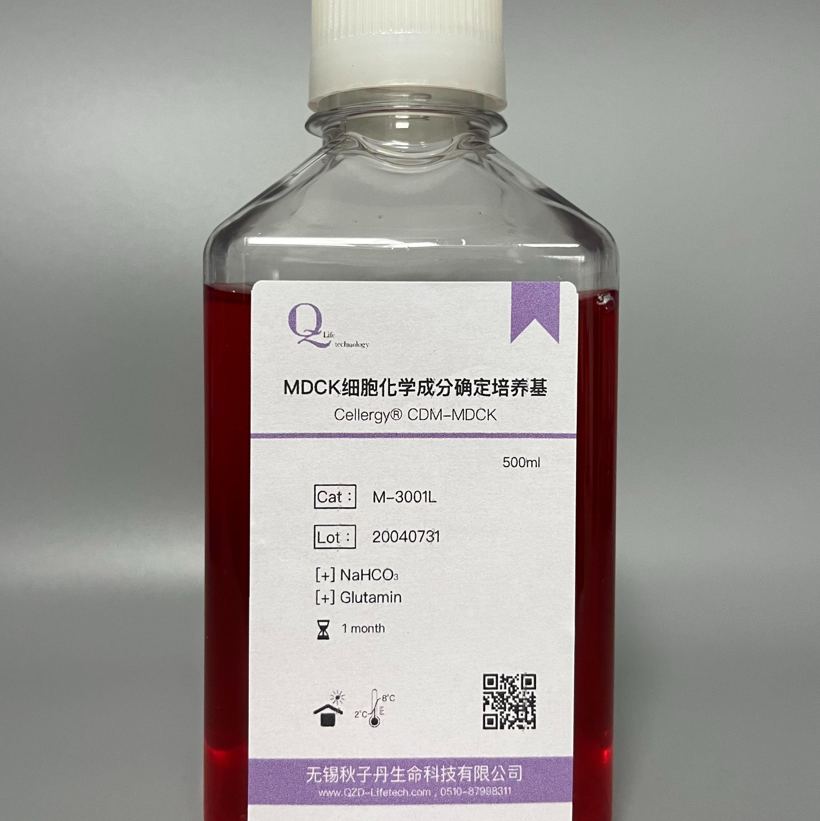 CDM-MDCK 无血清培养基