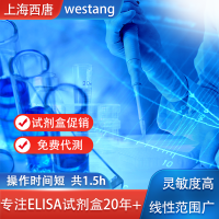 人Amphiregulin(AR)试剂盒 免费代测