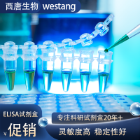 大鼠α1-酸性糖蛋白(α1-AGP)试剂盒 免费代测