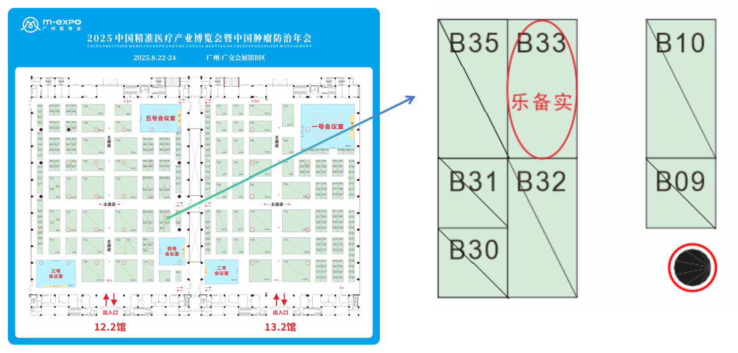 展会邀请|2025中国生命科学博览会即将开幕,LabEx与您相约广州!