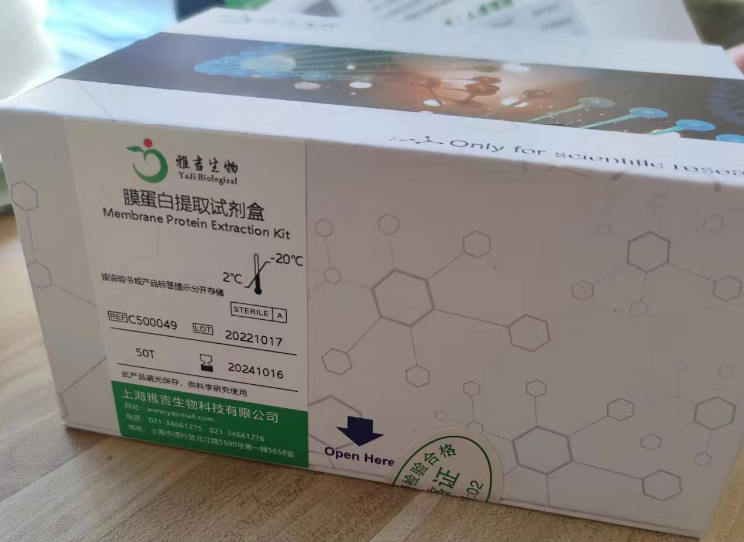 人非神经元性烯醇化酶(NNE)Elisa试剂盒説明书