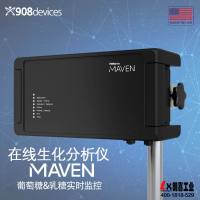 美国908在线生化分析仪MAVEN