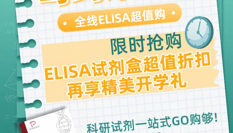 开学焕新季，笃玛来助力