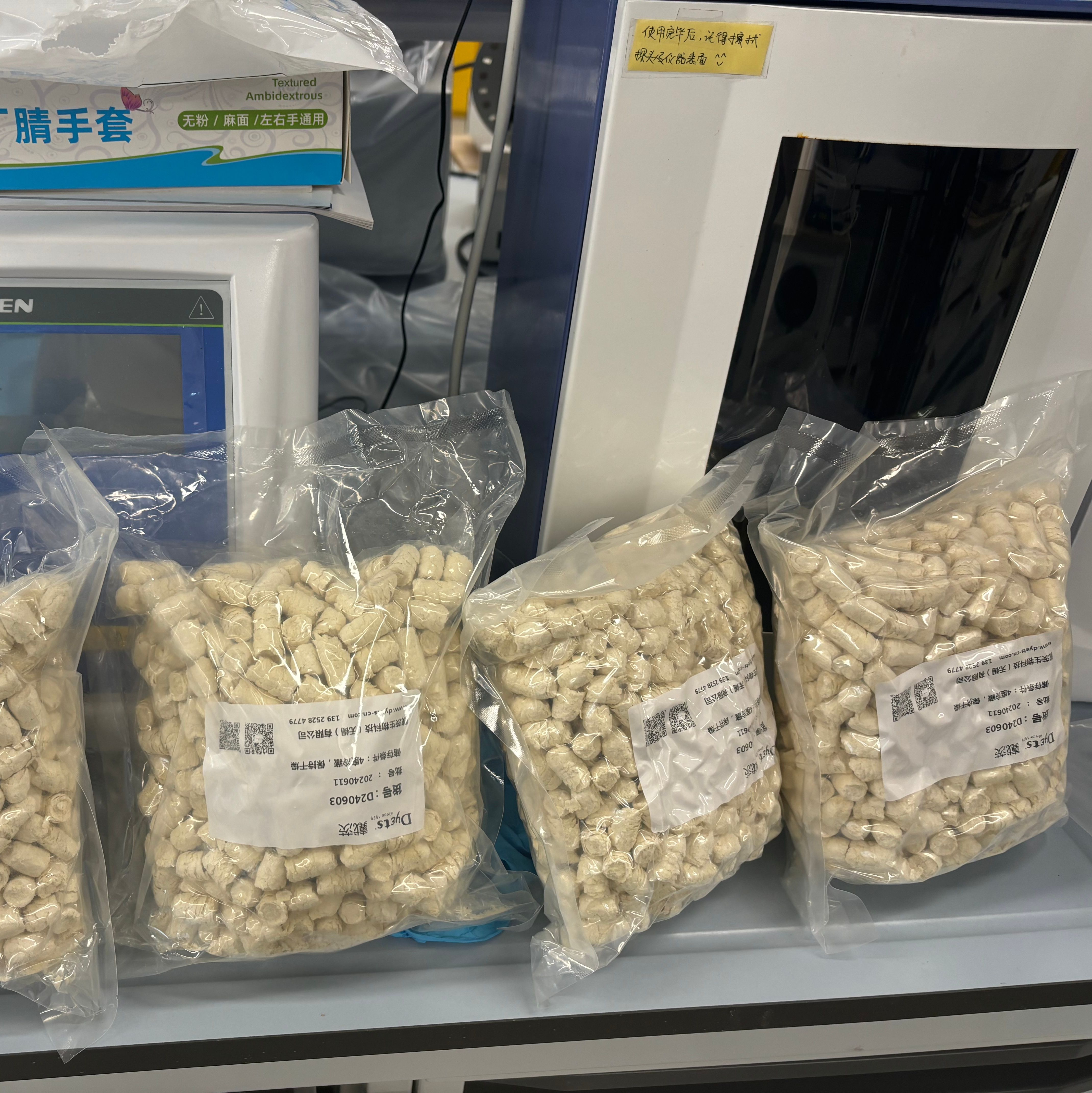 叶酸缺乏氨基酸纯化鼠粮，含1%琥珀磺胺噻唑（Clifford/Koury Folate Deficient L-Amino Acid Rodent Diet with 1% Succinyl Sulfathiazole）