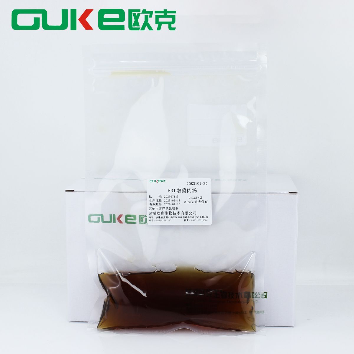 含225ml FB1增菌液均质袋