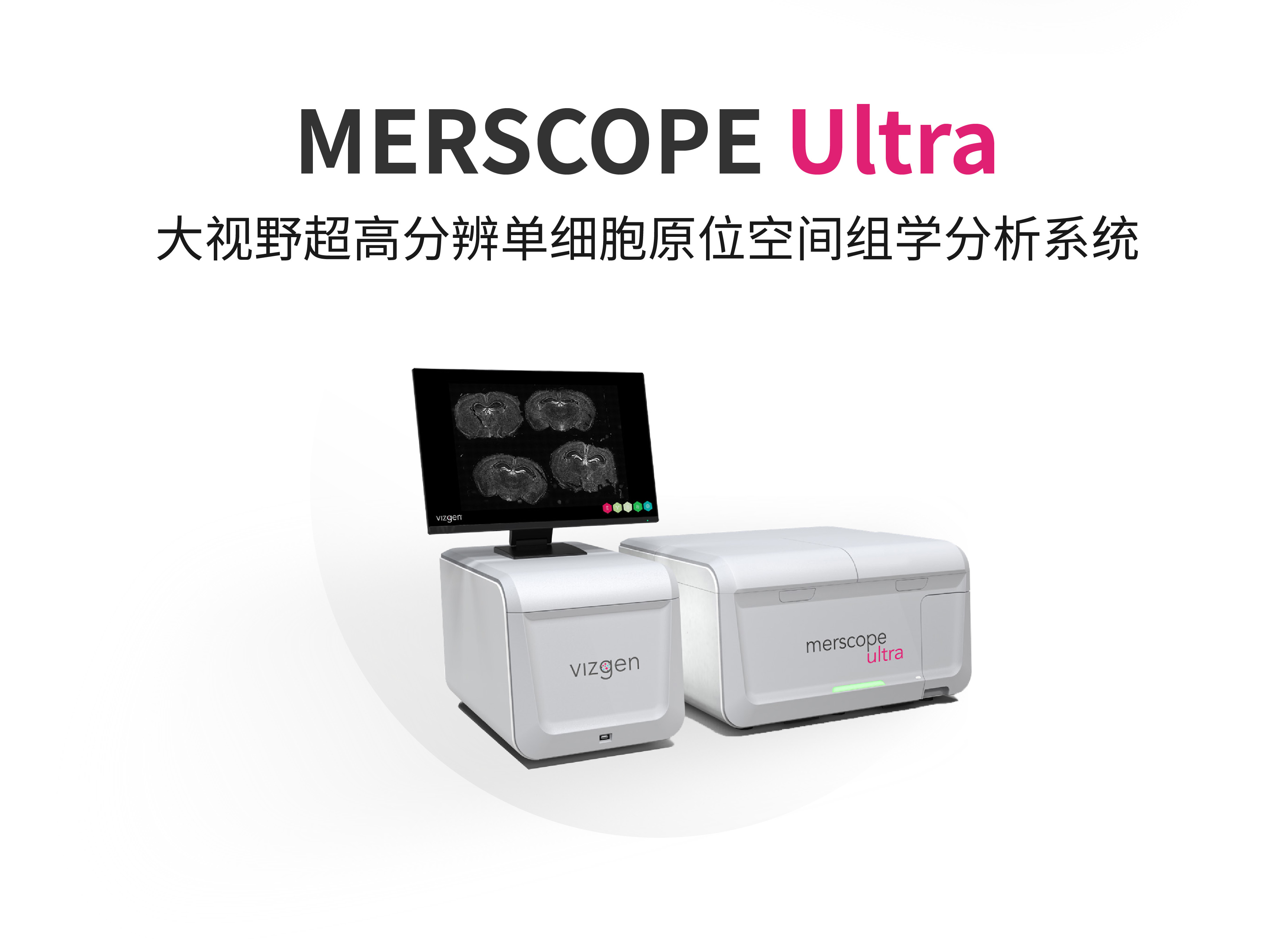 第六届活细胞与超高分辨成像高级研讨会精彩回顾