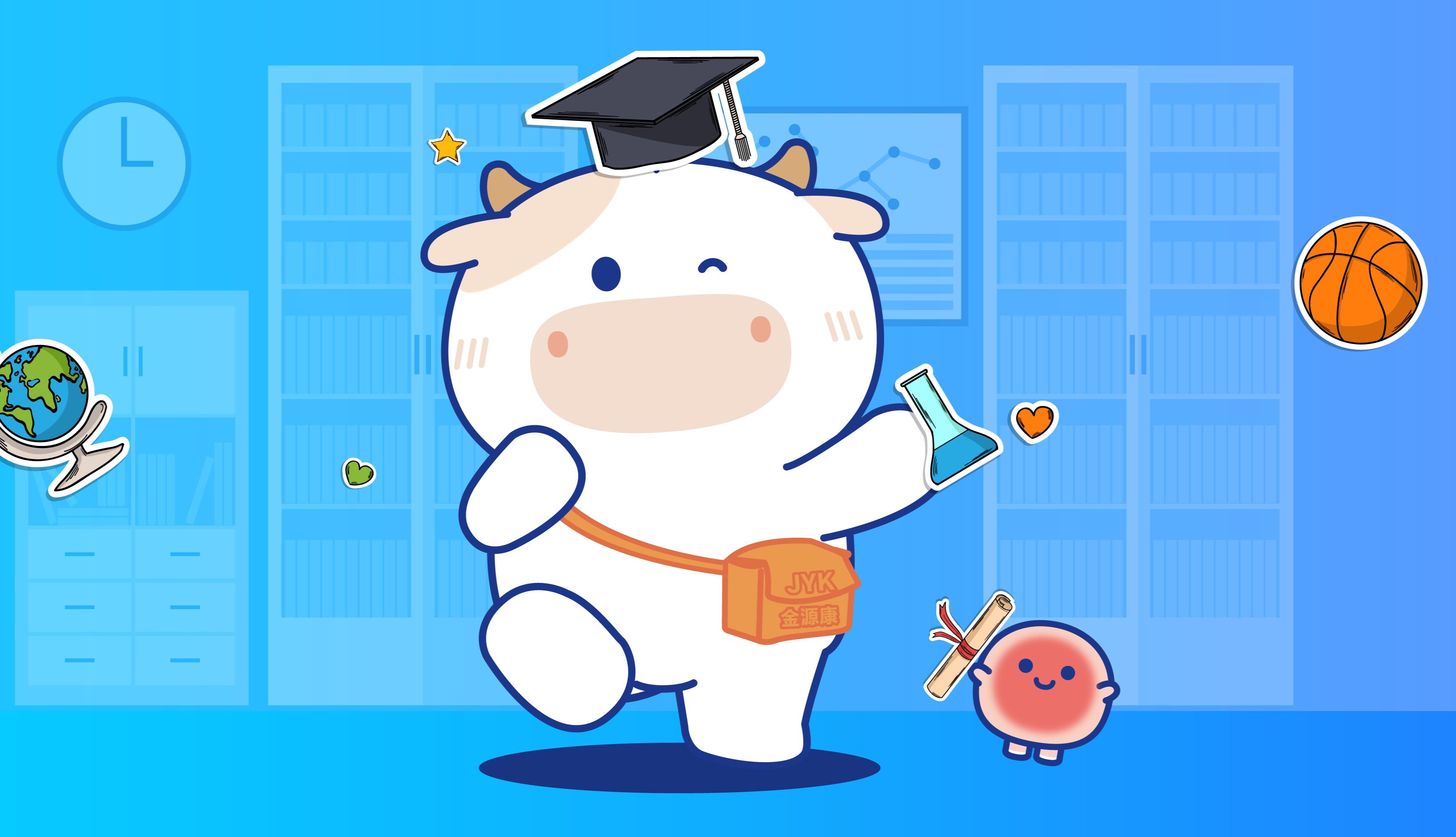 开学实验不慌张！金源康血清强力助攻，升级好礼送到飞起！