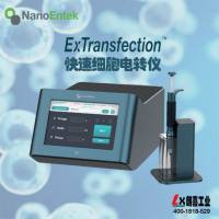 韩国ExTransfection快速细胞电转仪