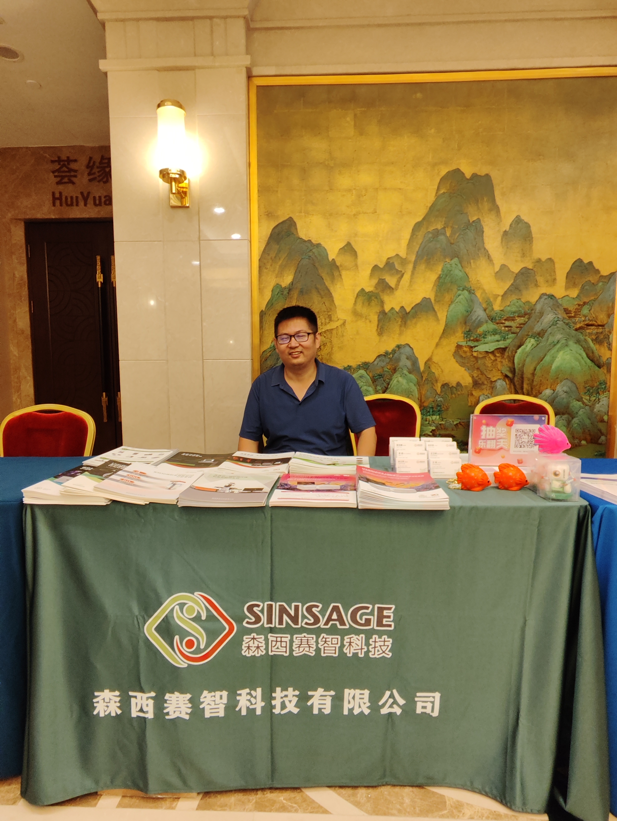 第六届活细胞与超高分辨成像高级研讨会精彩回顾