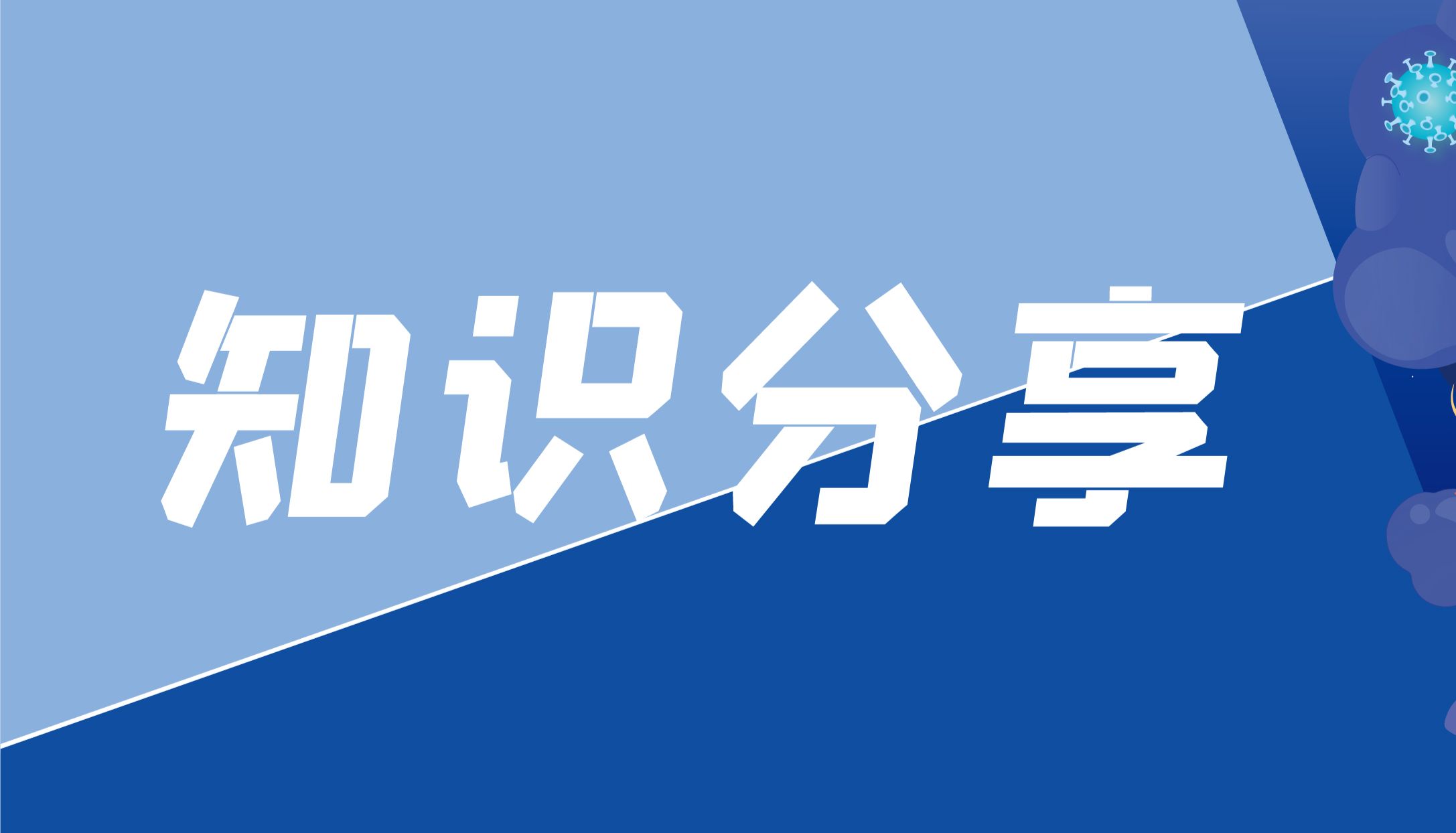 实操指南 | 箱线图怎么分析？