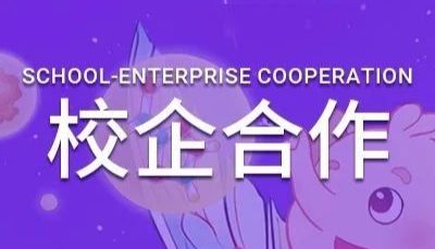 校企合作 ｜ MCE 携手上海交大药学院，共建高级智能类器官药物研发战略平台！