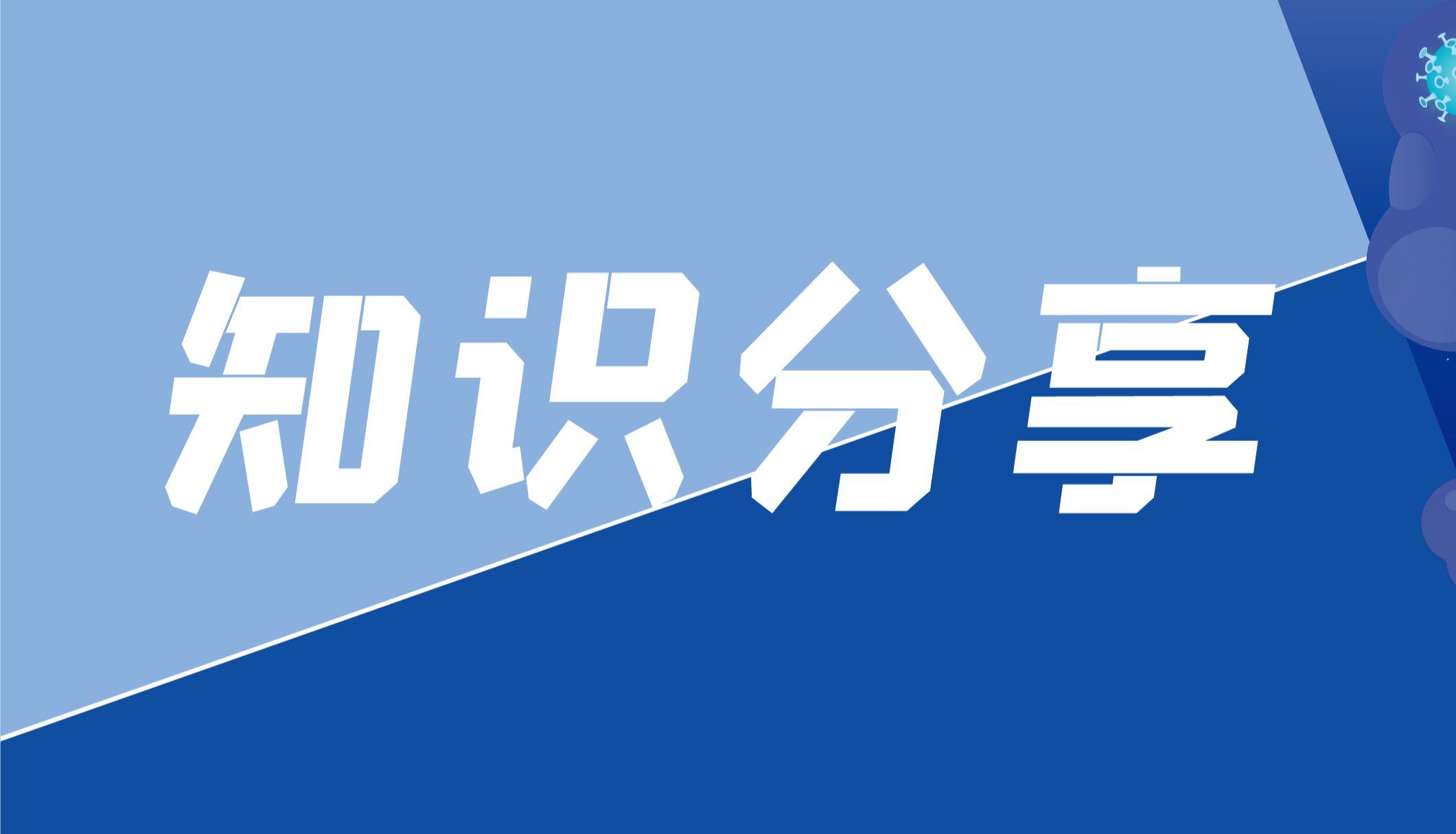 实操指南 | 小提琴图怎么分析？