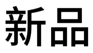 新品速递 | 优质KO细胞系及裂解液