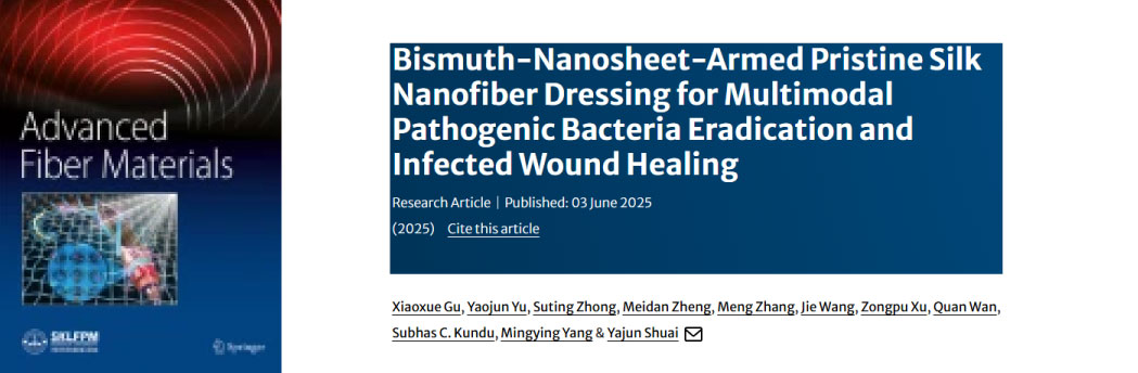 【2025年6月文献战报】Bioss 抗体新增高分文献精彩呈现